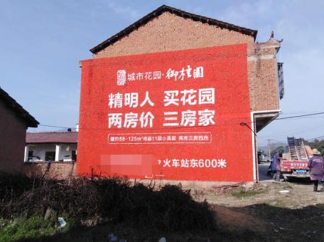 台前如何让墙体广告展现最大化效果