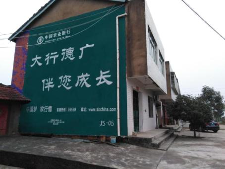 台前制作墙体广告应该关注的问题
