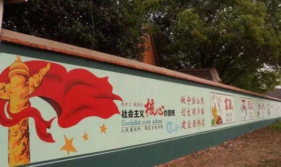 台前墙体广告之彩绘