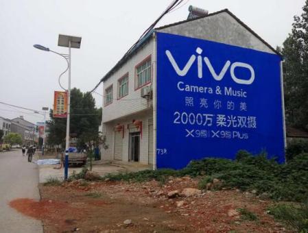 台前刷墙广告和喷绘墙体广告哪个效果好？