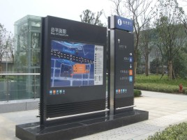 台前标牌的分类
