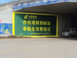 台前墙体广告的整合营销的新方式