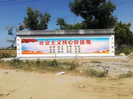 台前彩绘文化墙随处可见