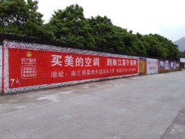 台前墙体广告对比传统广告媒介的优势