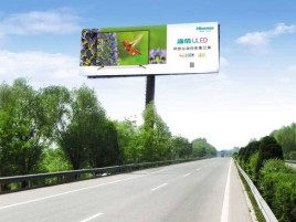台前高速擎天柱广告牌的特点和优势