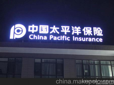 台前背光发光字原来有这么多优势,难怪有眼光的客户都选它