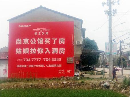 台前做户外墙体广告，一定要避开这4大雷区