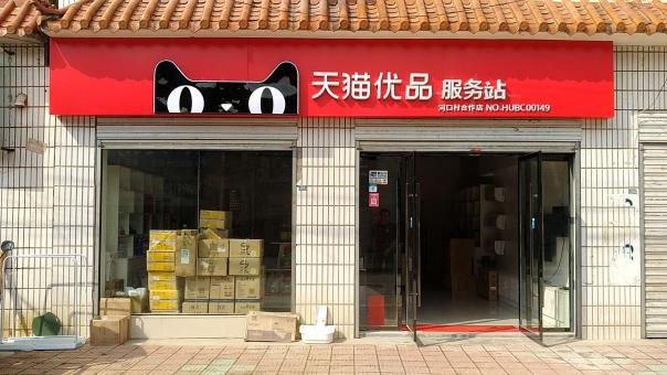 台前门头招牌怎么装修才最吸引人