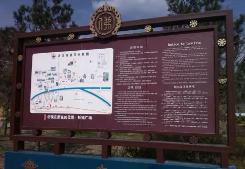 台前标识标牌的类别有哪些？怎么区分有依据？