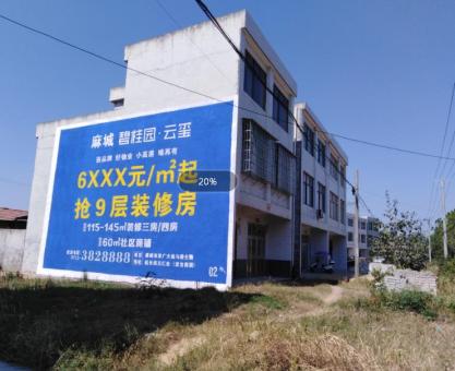如何策划台前墙体广告的投放？