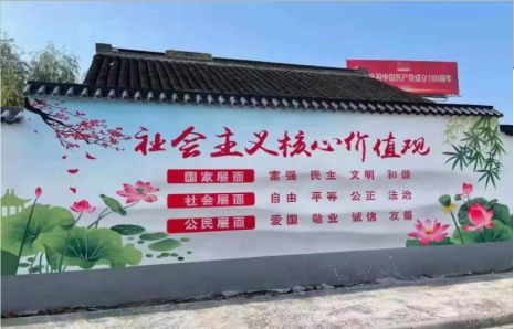 台前墙体彩绘材料