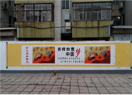 台前什么是文化墙
