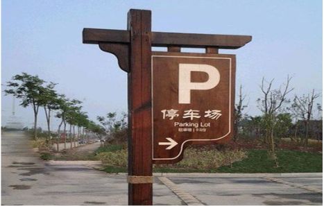 台前制作标识牌需要注意什么？