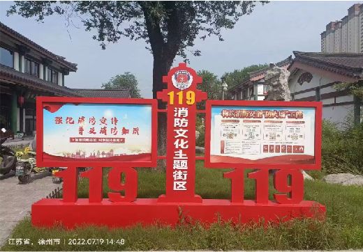 台前宣传栏制作工艺