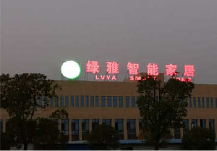 台前楼顶冲孔发光字是怎么安装的?