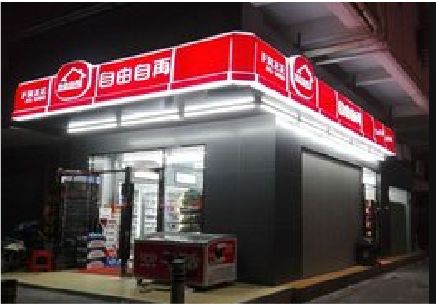 台前便利店灯箱制作材质如何选择？