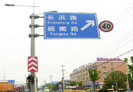 台前标识牌质量保证措施