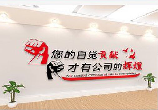 台前企业文化墙装在哪里合适？