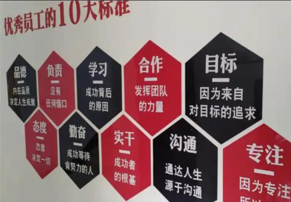 台前公司文化墙的作用
