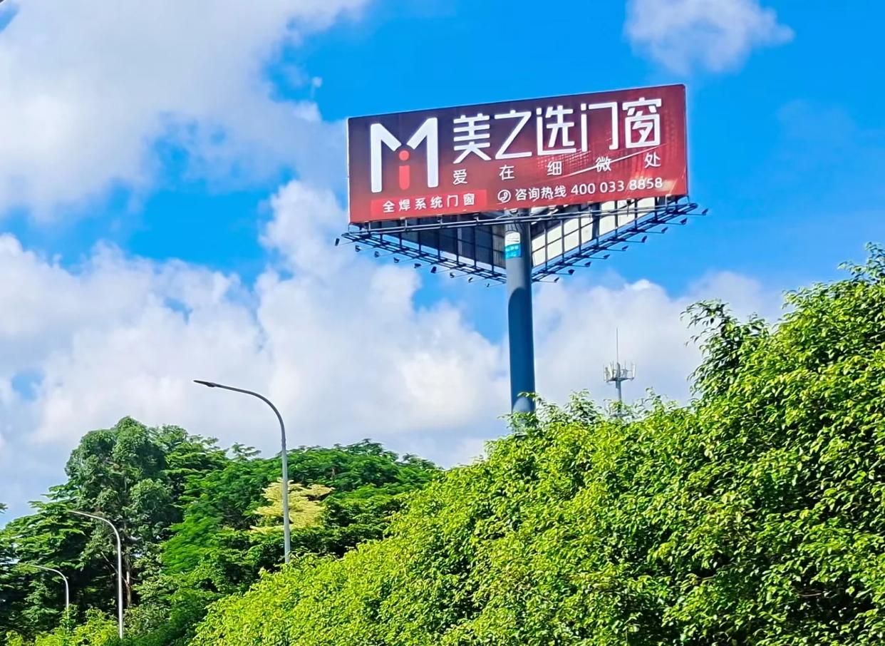 台前高速高炮广告独特的传媒优势性