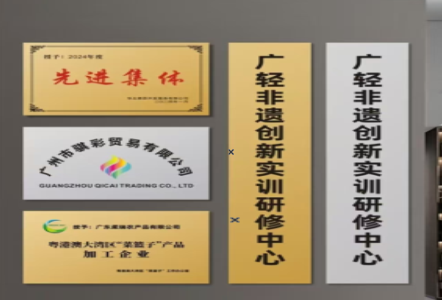 台前不锈钢腐蚀牌制作流程