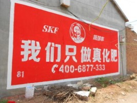 台前刷墙广告”蕴含了时代命题