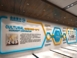 台前企业形象墙的作用