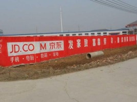台前户外墙体广告效果听得见
