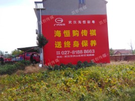 台前墙体广告影响褪色的因素