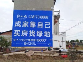 台前墙体广告位置选择重要性