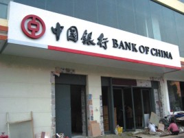 台前门头店招设计地域性文化