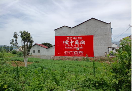 台前做墙体广告的意义