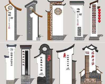 台前美丽乡村标识标牌有哪些分类？