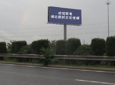 台前大型户外广告多久换一次？