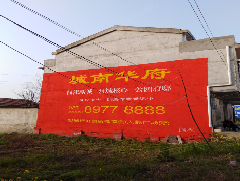 台前房地产墙体广告内容如何敲定？