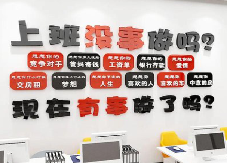 台前如何利用亚克力制作公司文化墙？