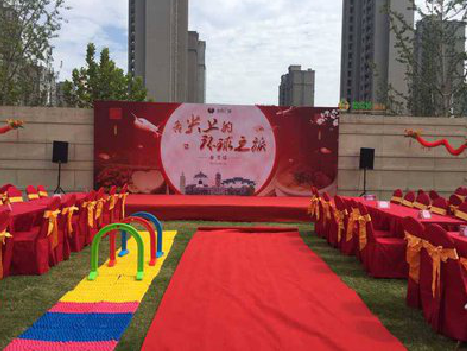 台前庆典活动策划要具备哪些技巧？