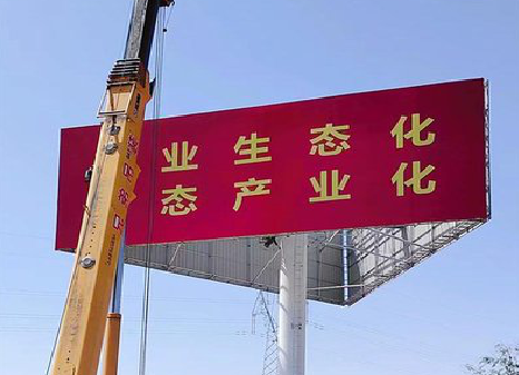 台前广告牌制作设计的重要因素。