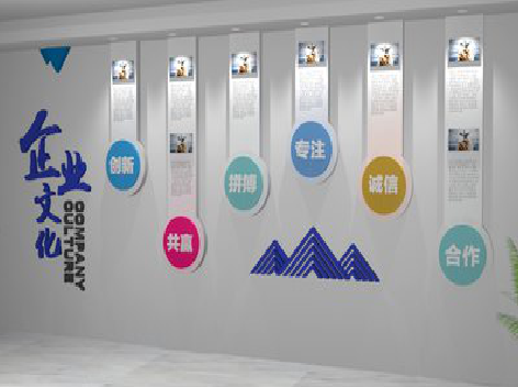 台前企业文化墙需要传递什么办公文化？