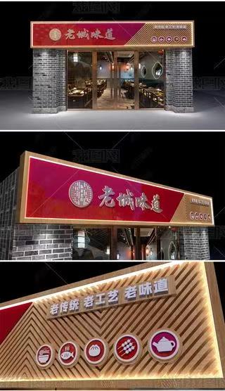 台前门头广告概念以及它的特点及优势