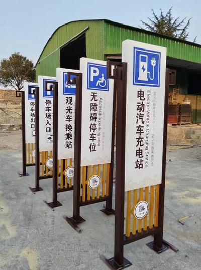 台前标识标牌常见的问题解析。