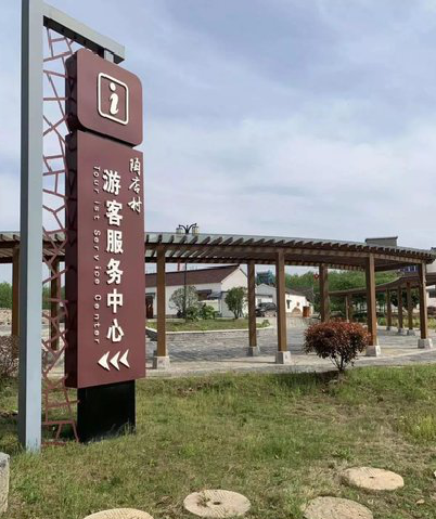 台前乡村景点建设标识标牌系统要注意什么？